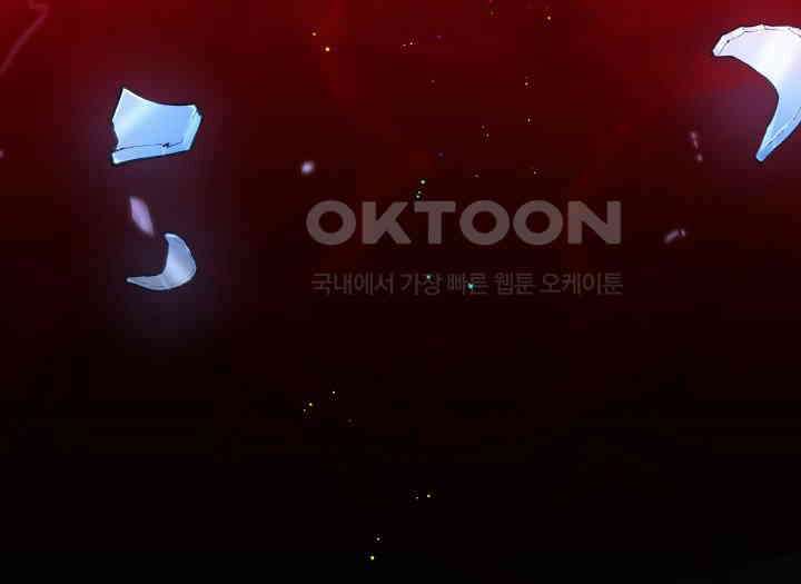 악당 가문의 새아가 15화 18