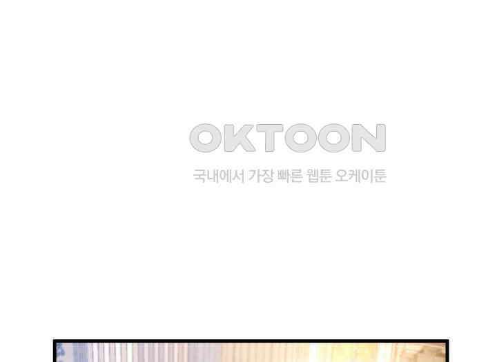 악당 가문의 새아가 15화 21