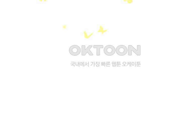 악당 가문의 새아가 15화 25