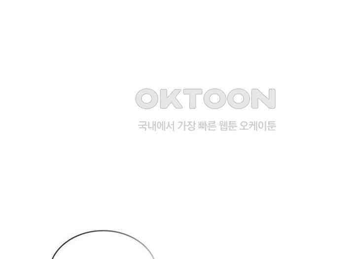악당 가문의 새아가 15화 28