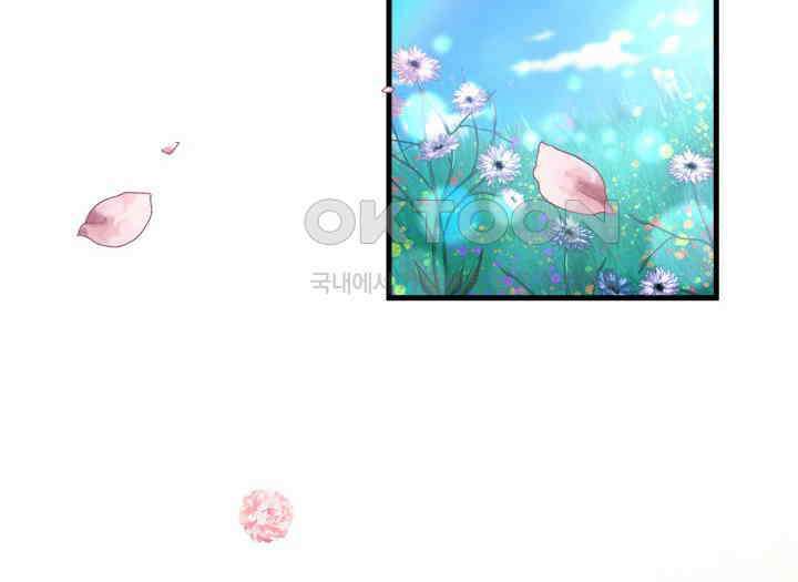 악당 가문의 새아가 15화 30