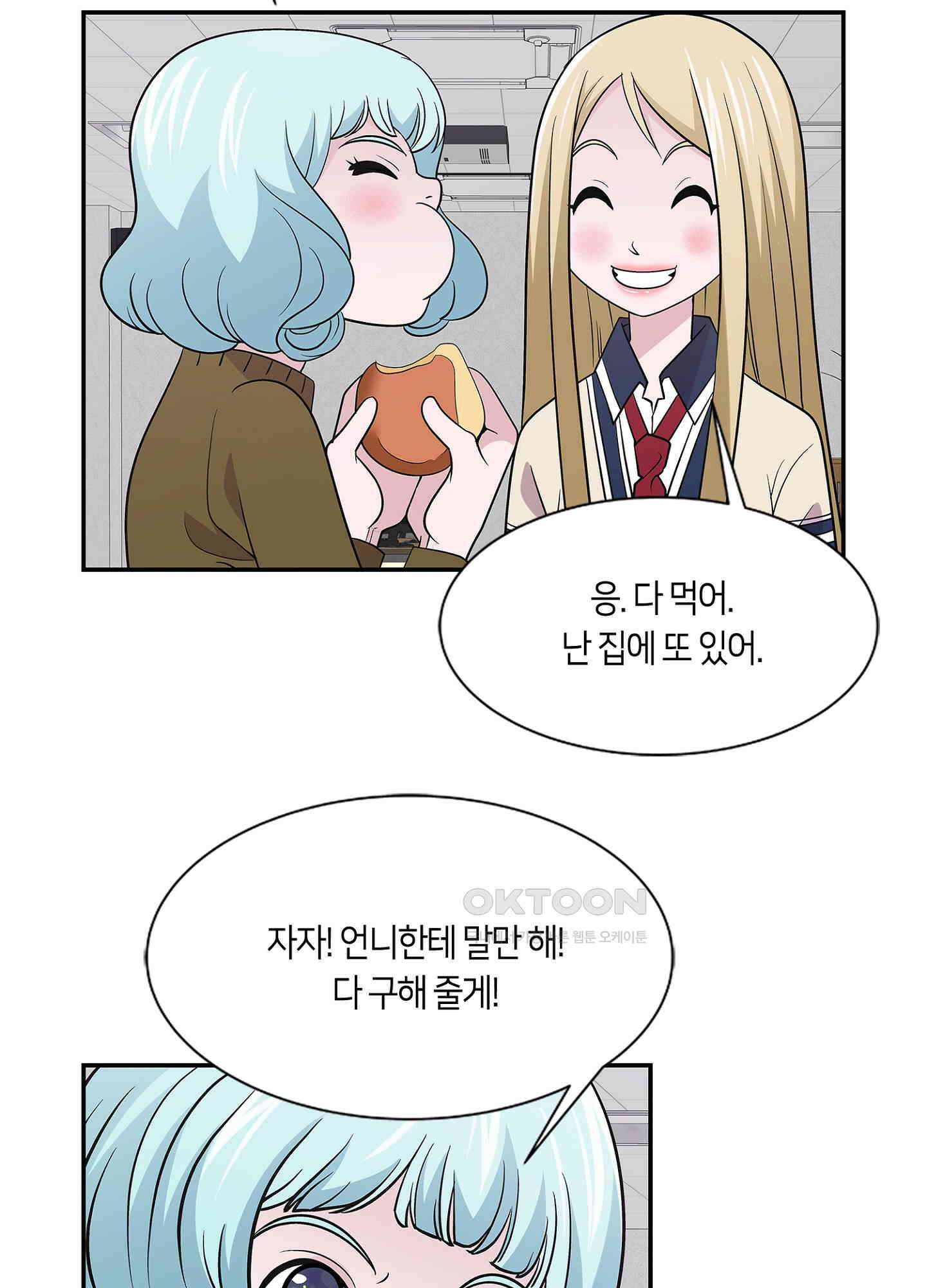 황태자의 성은 29화 2