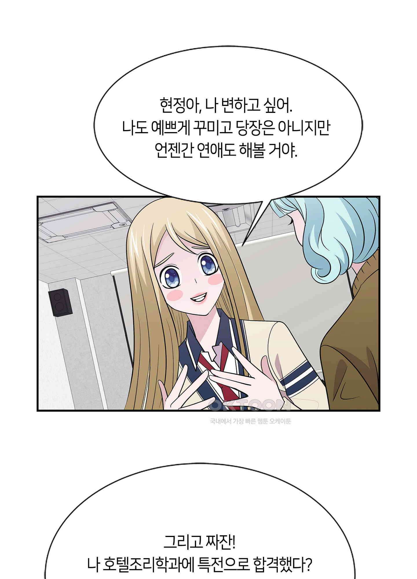 황태자의 성은 29화 5