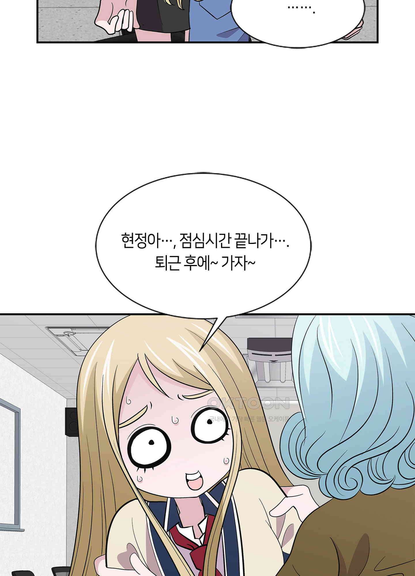 황태자의 성은 29화 8