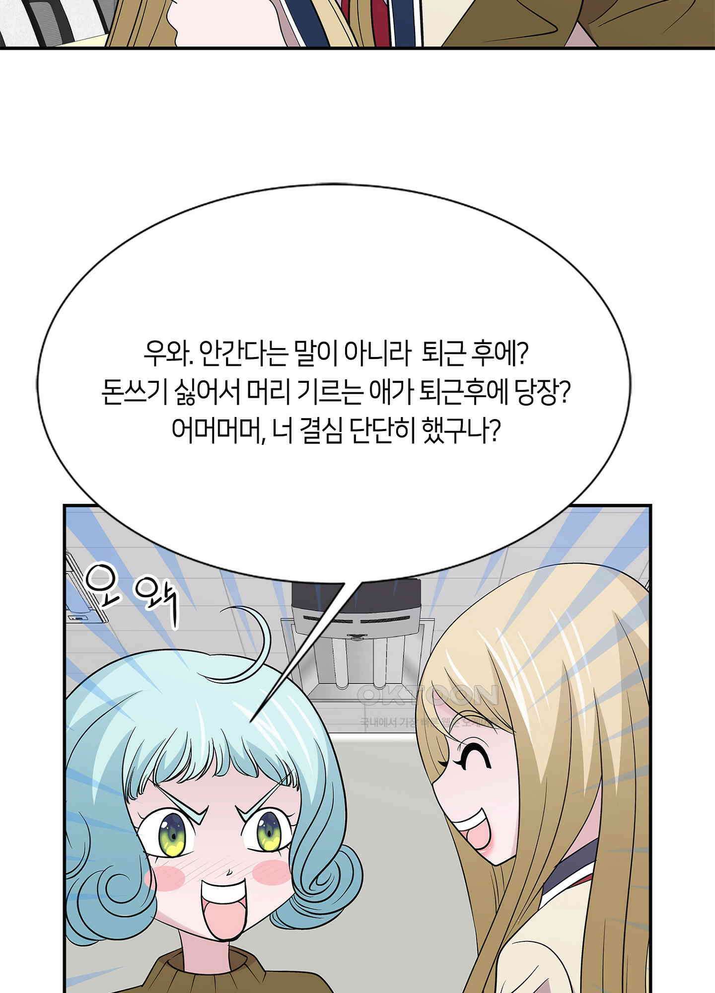황태자의 성은 29화 9