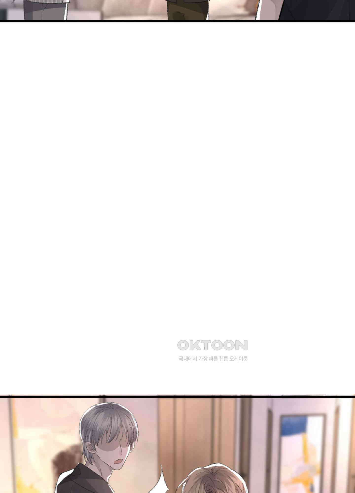 기브업 38화 8
