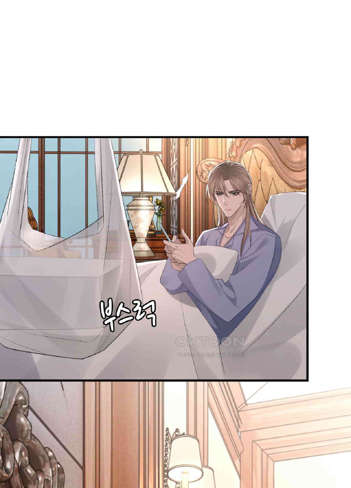 기브업 50화 4