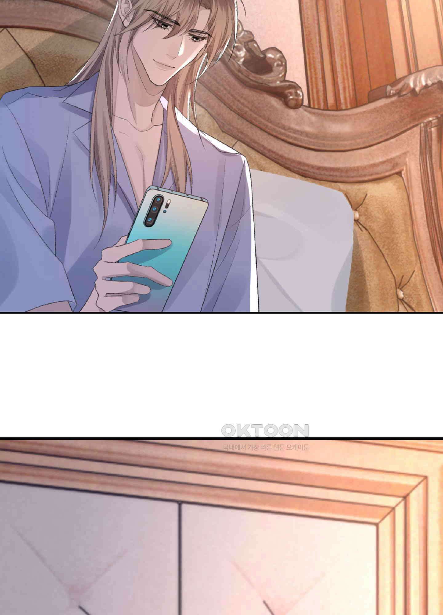 기브업 50화 16