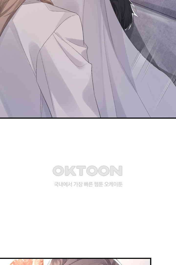 기브업 53화 3