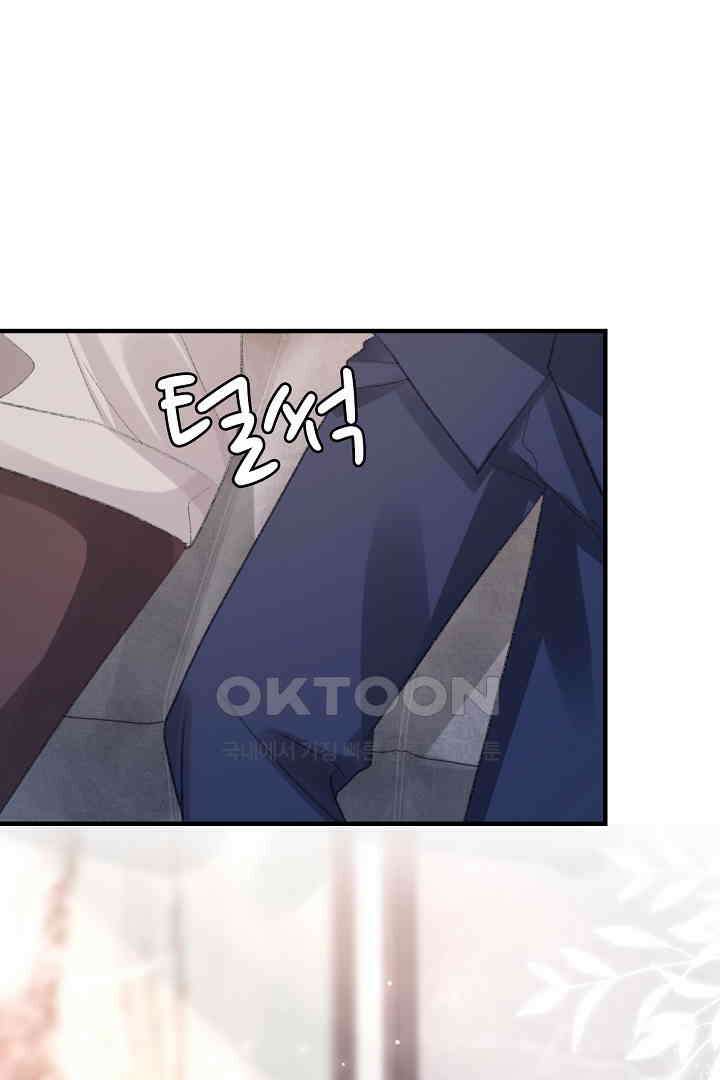 기브업 53화 12