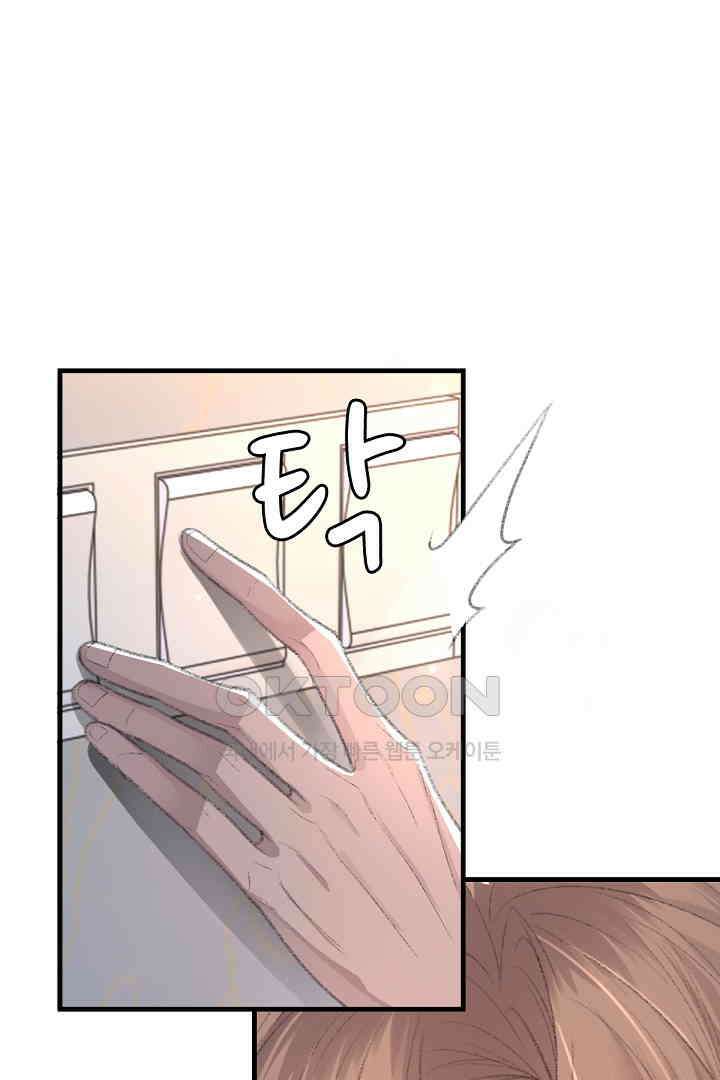 기브업 63화 11