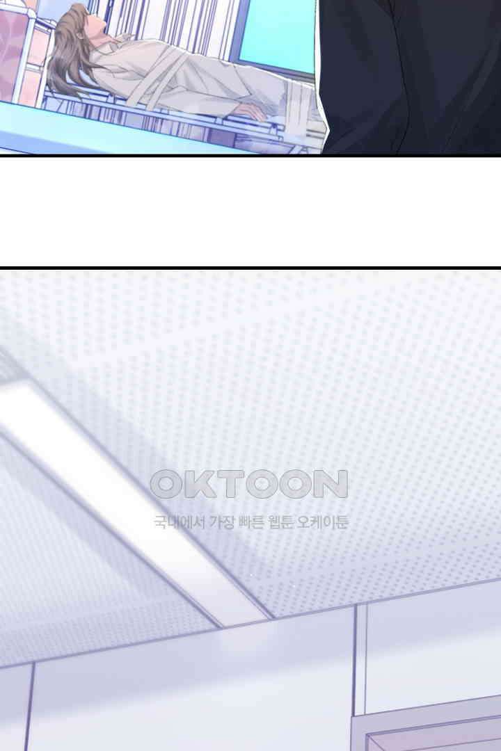 기브업 81화 3