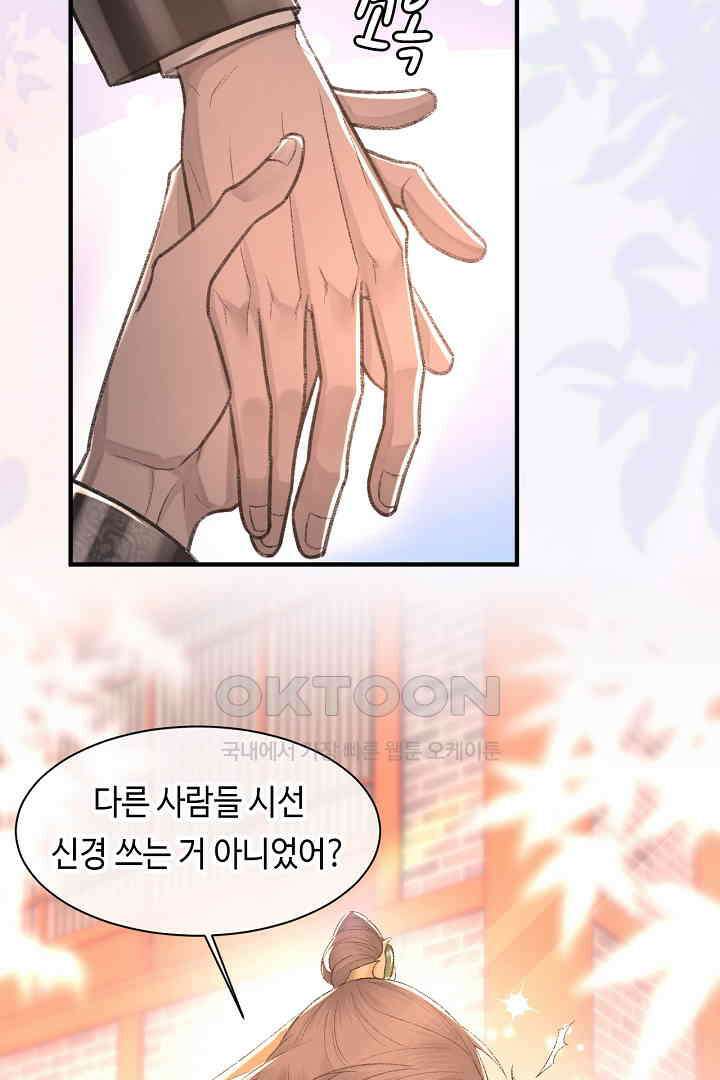 기브업 99화 4