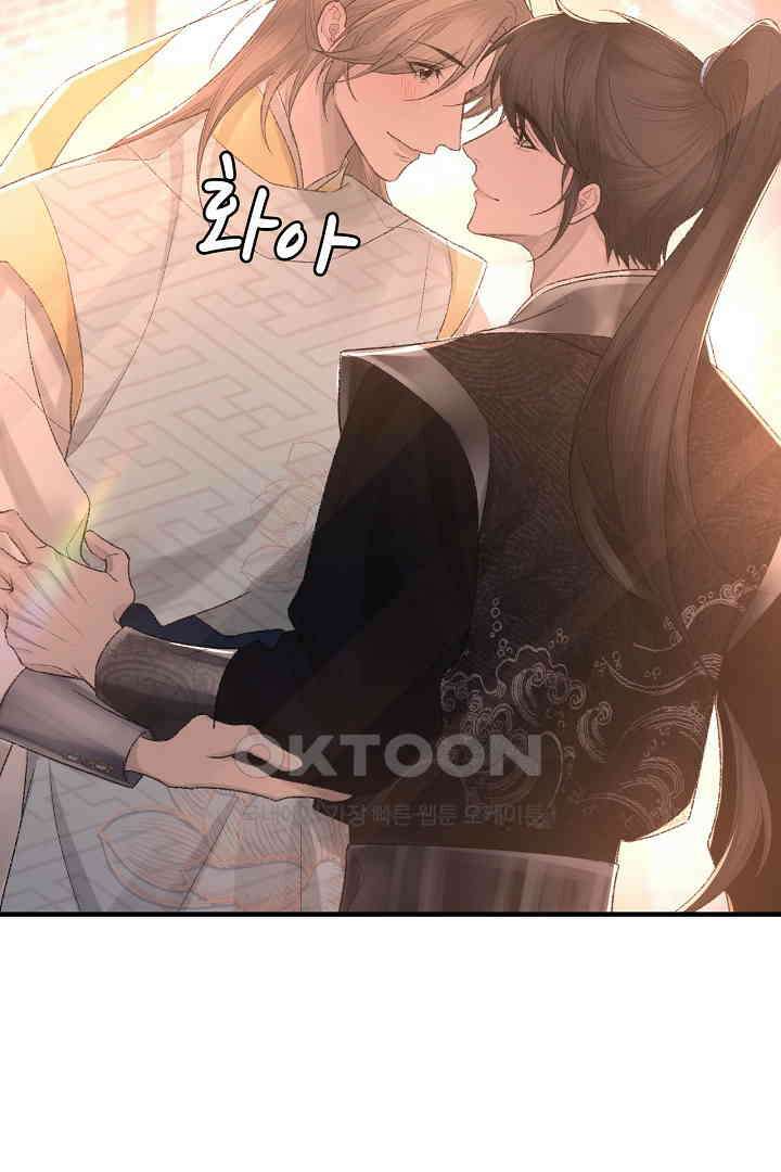 기브업 99화 5