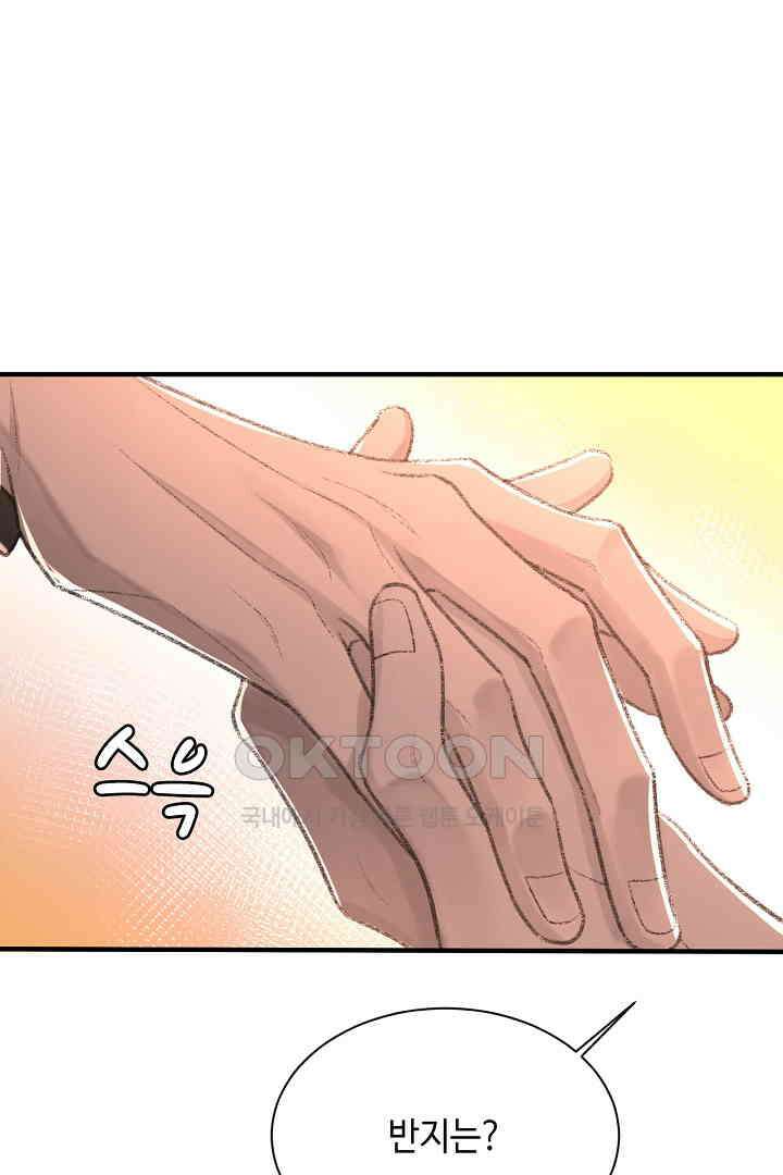 기브업 99화 6
