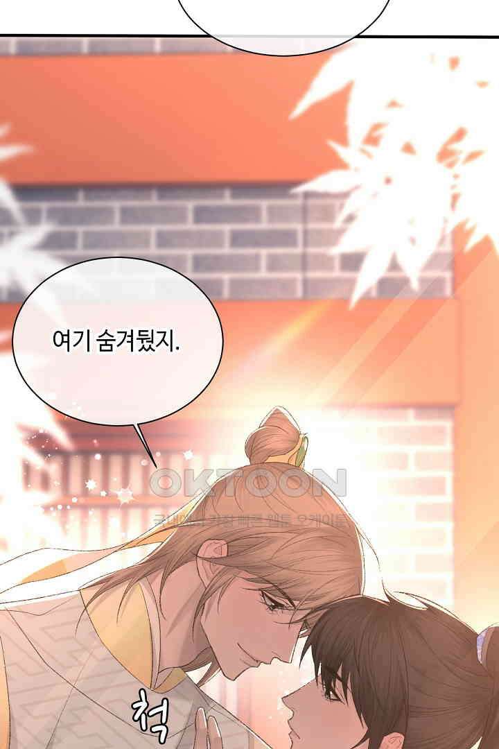 기브업 99화 7