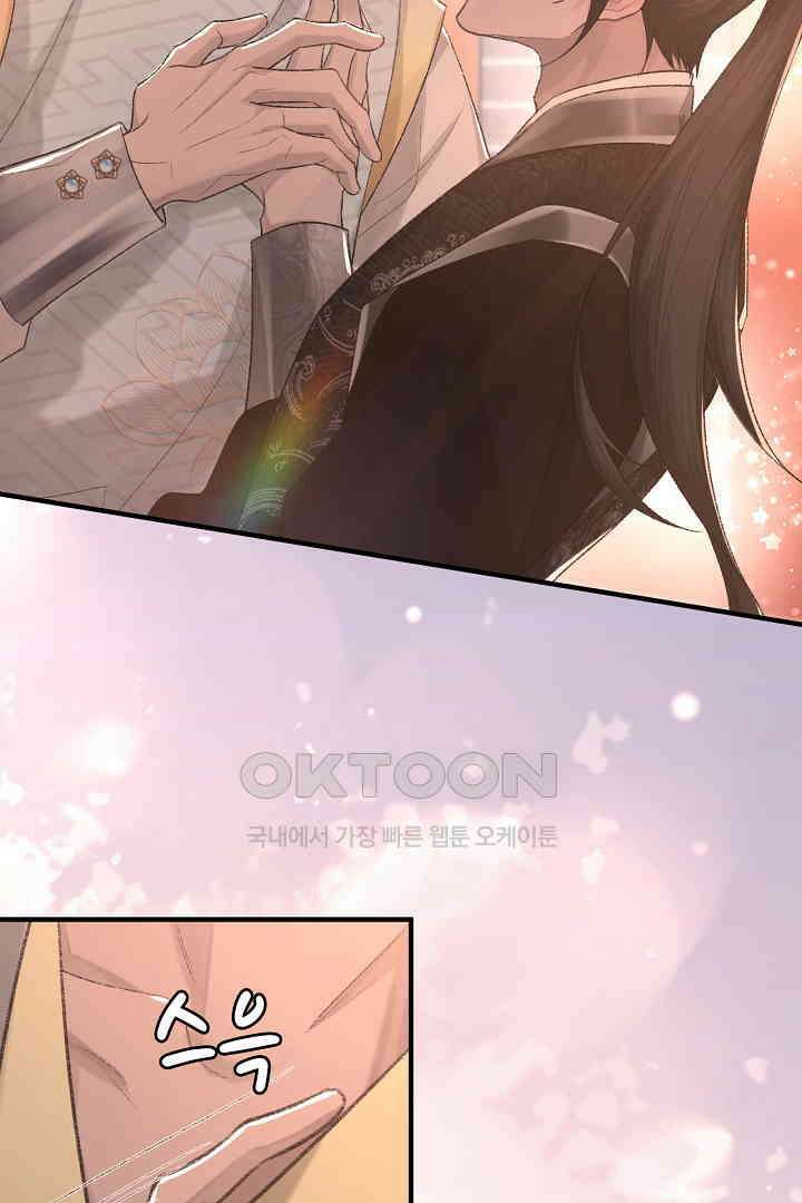 기브업 99화 8