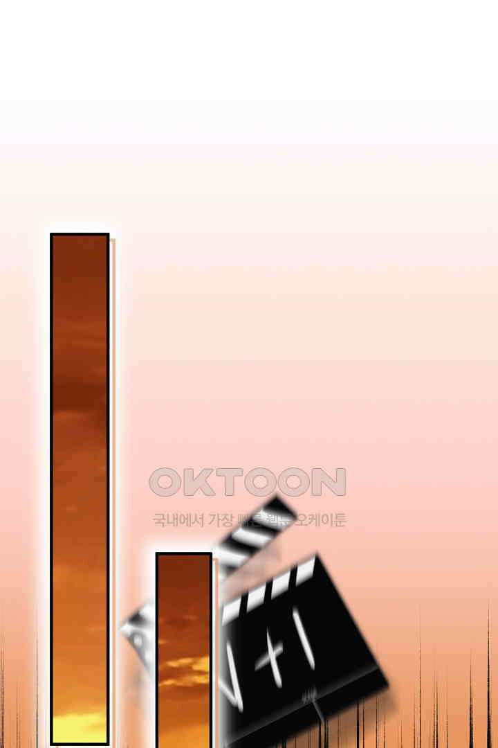 기브업 99화 13