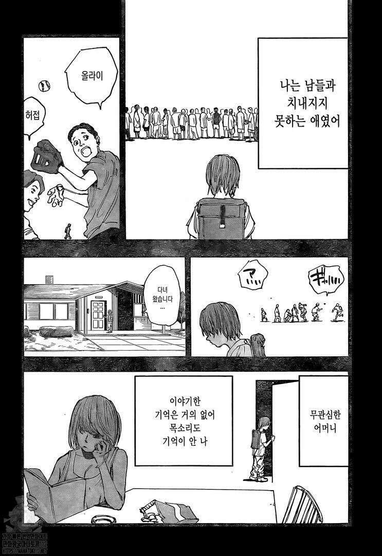 사카모토 데이즈 48화 4