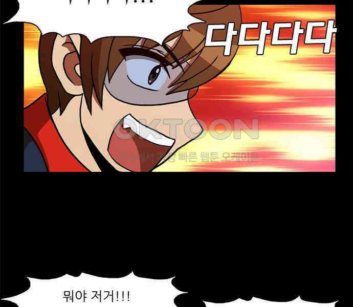우리들은 푸르다 116화 - All Out War 2