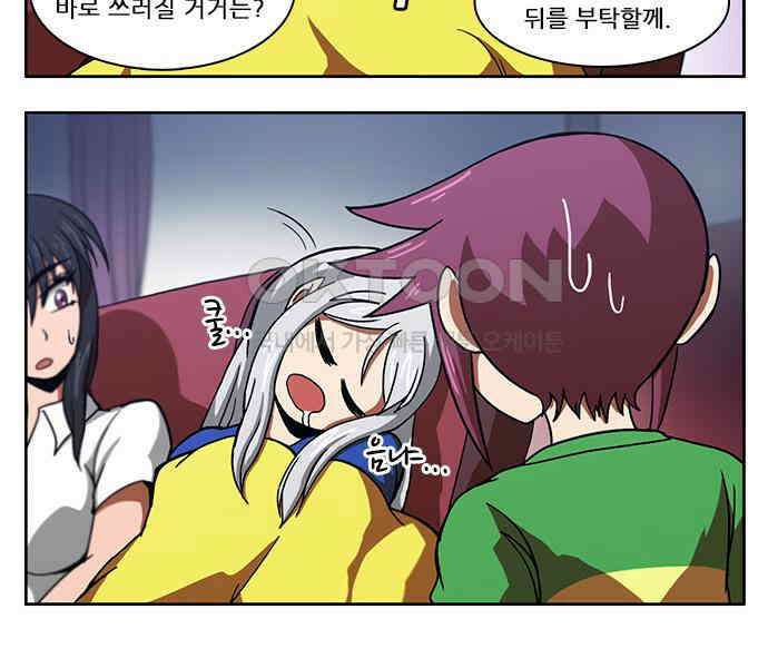 우리들은 푸르다 124화 - 안녕, 칠봉산 4