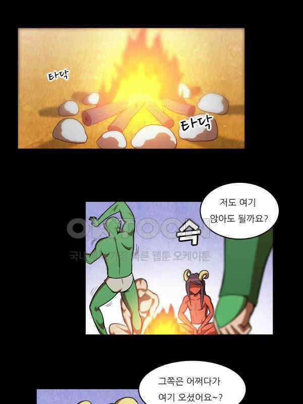 우리들은 푸르다 195화 - 분열된 1분단 1