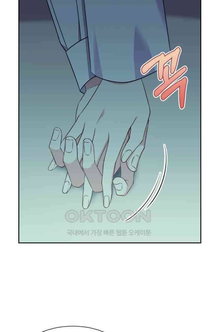 저주받은 공작님을 구했습니다 88화 12
