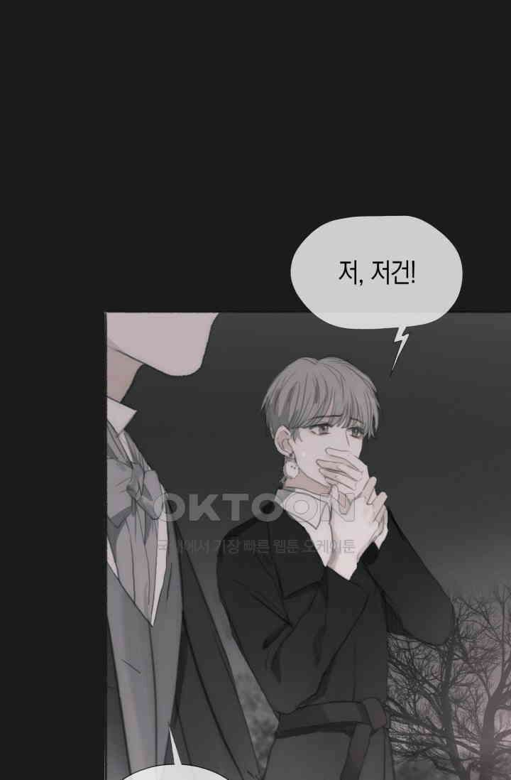 하드코어 헌팅 2화 1