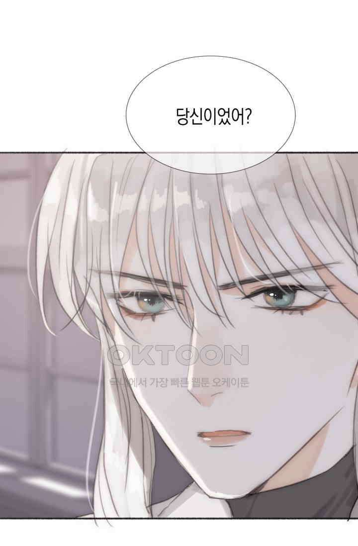 하드코어 헌팅 5화 2