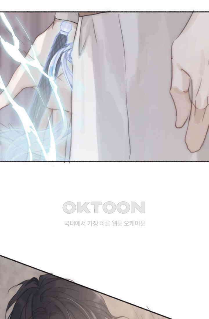 하드코어 헌팅 5화 5