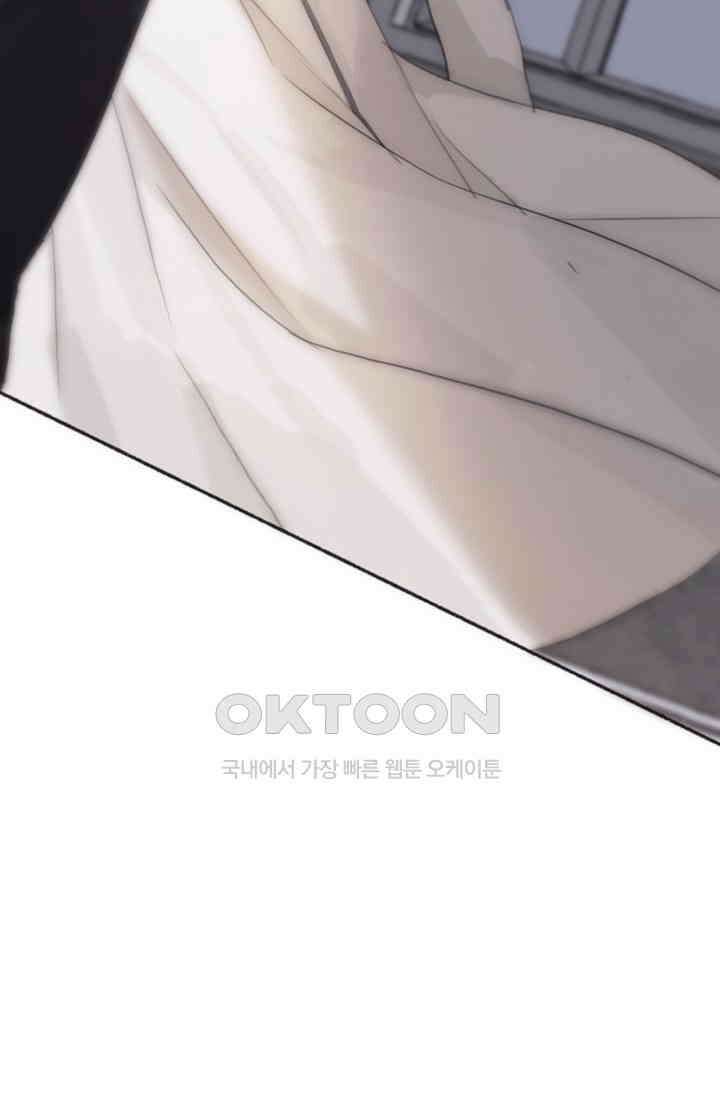 하드코어 헌팅 5화 9