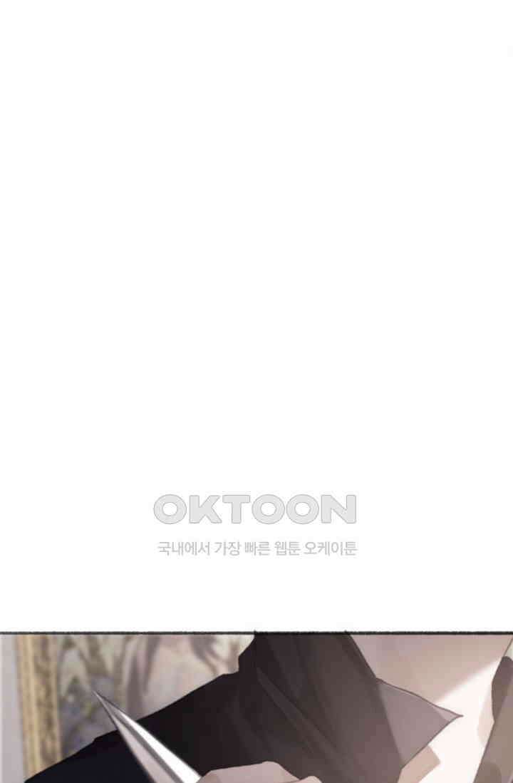 하드코어 헌팅 5화 15