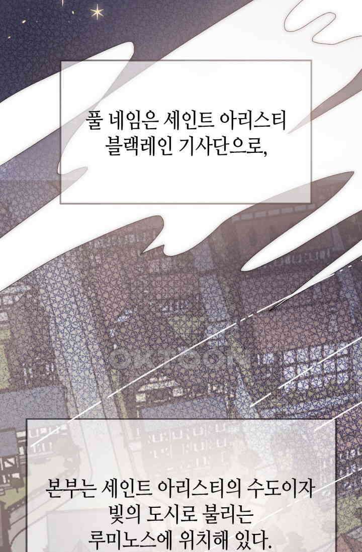 하드코어 헌팅 6화 4