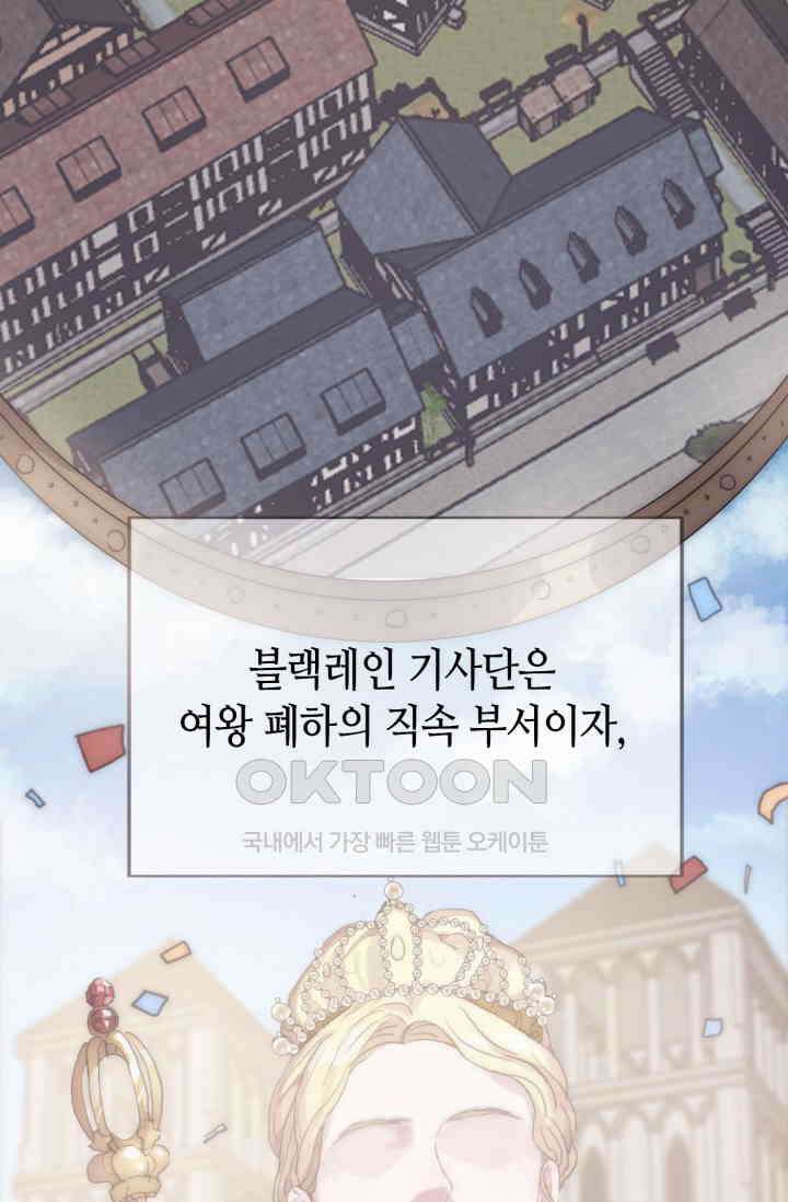하드코어 헌팅 6화 6