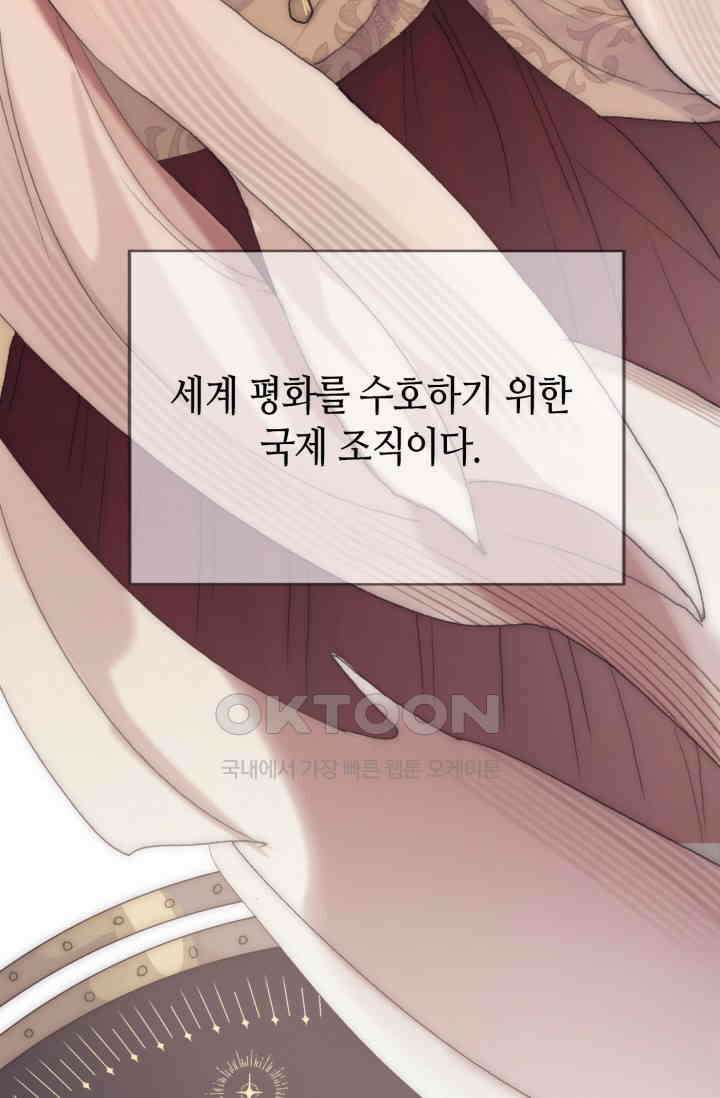 하드코어 헌팅 6화 8