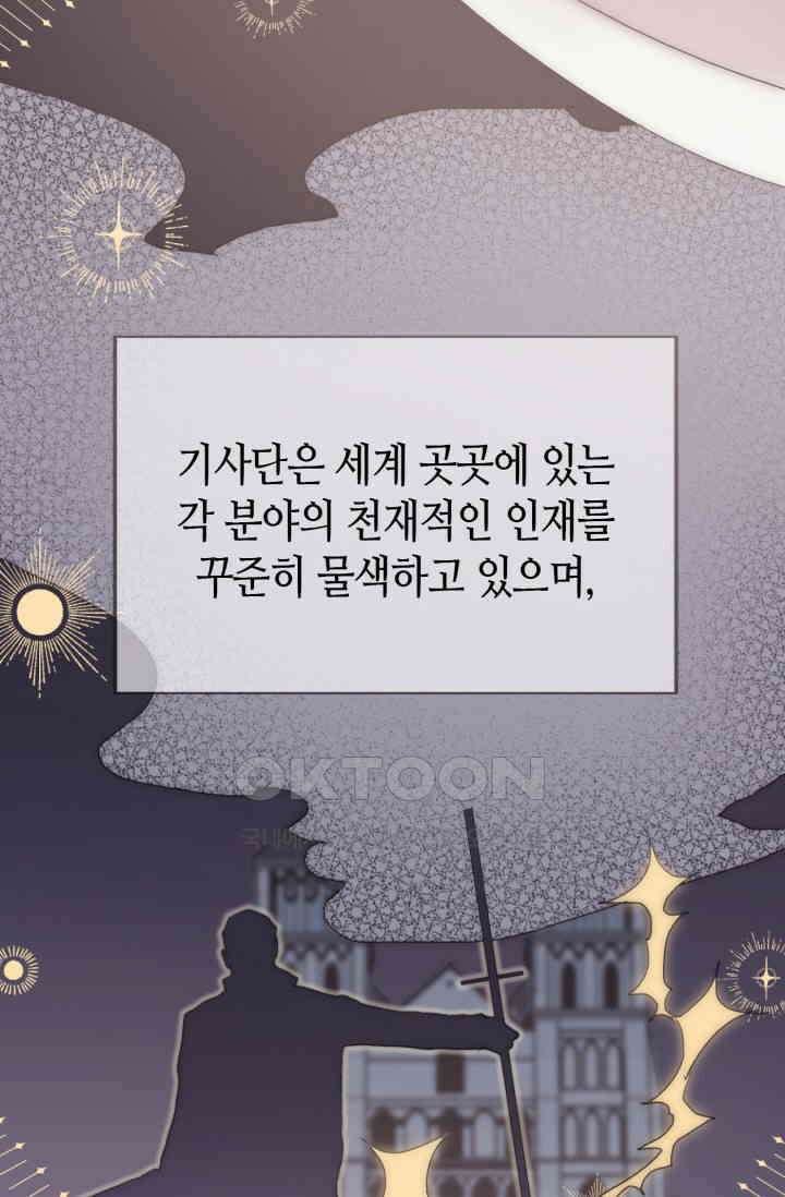 하드코어 헌팅 6화 9
