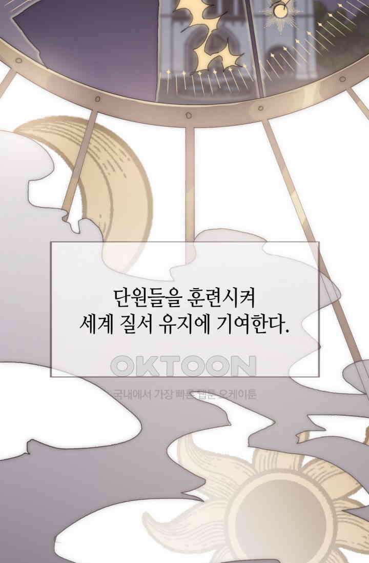 하드코어 헌팅 6화 10