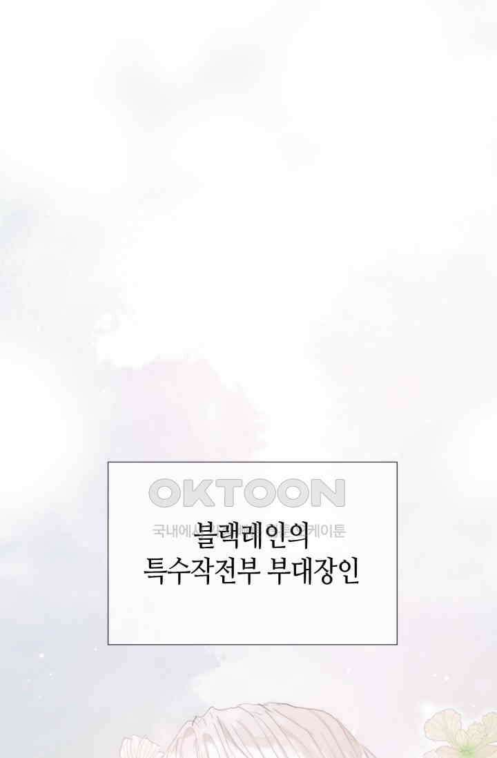 하드코어 헌팅 6화 13