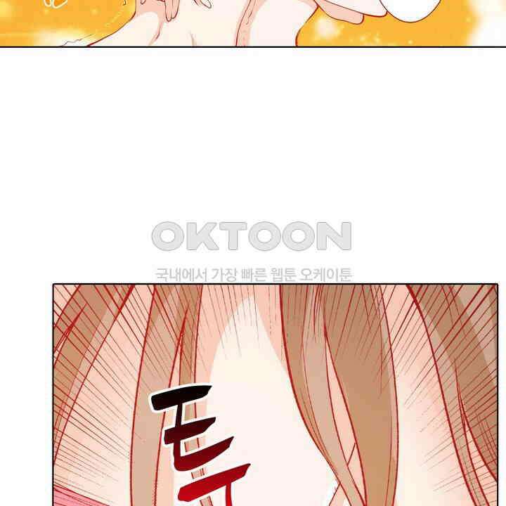 인생 2회차, AV배우로 데뷔?! 96화 4