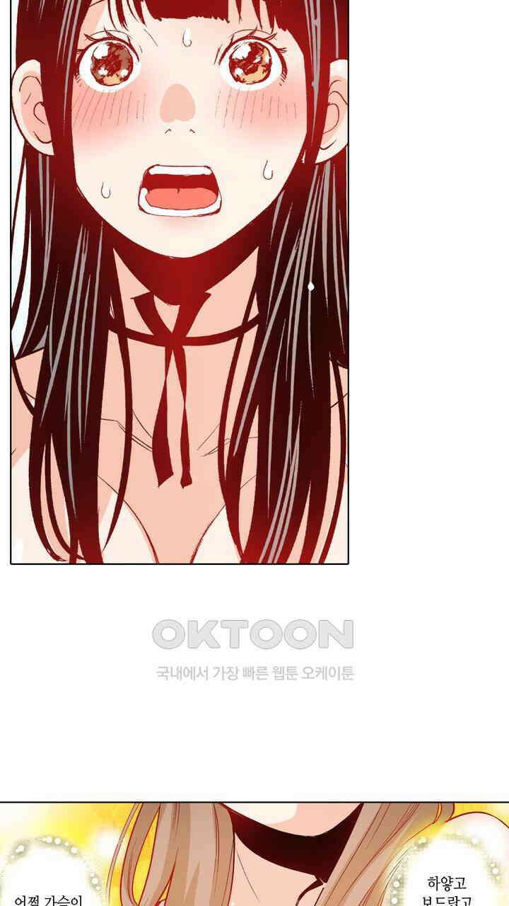 인생 2회차, AV배우로 데뷔?! 96화 9