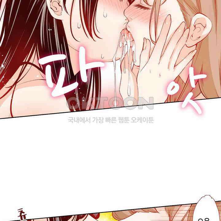인생 2회차, AV배우로 데뷔?! 96화 24