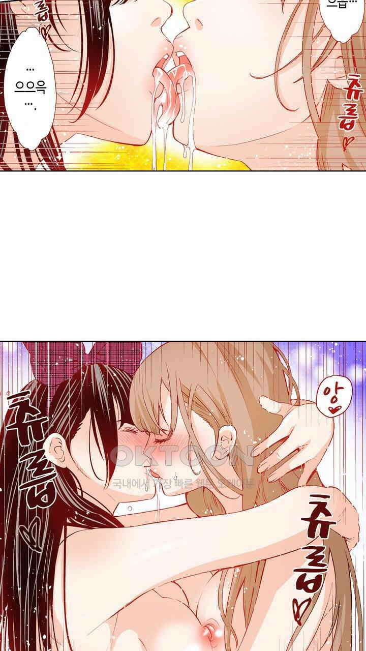 인생 2회차, AV배우로 데뷔?! 96화 25