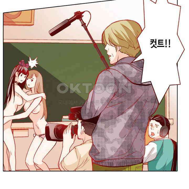 인생 2회차, AV배우로 데뷔?! 96화 28