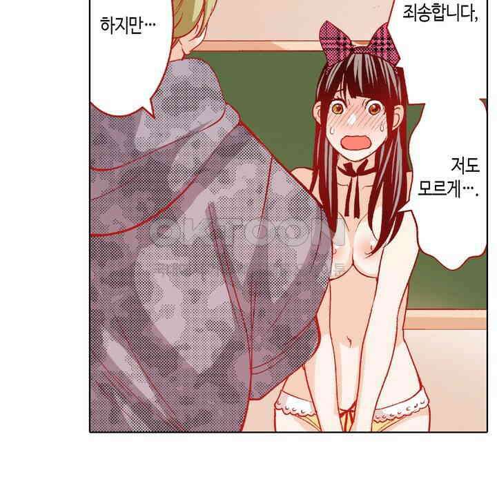 인생 2회차, AV배우로 데뷔?! 96화 30