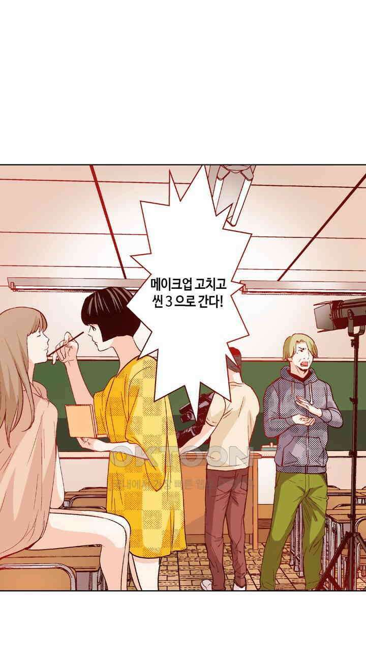 인생 2회차, AV배우로 데뷔?! 96화 33