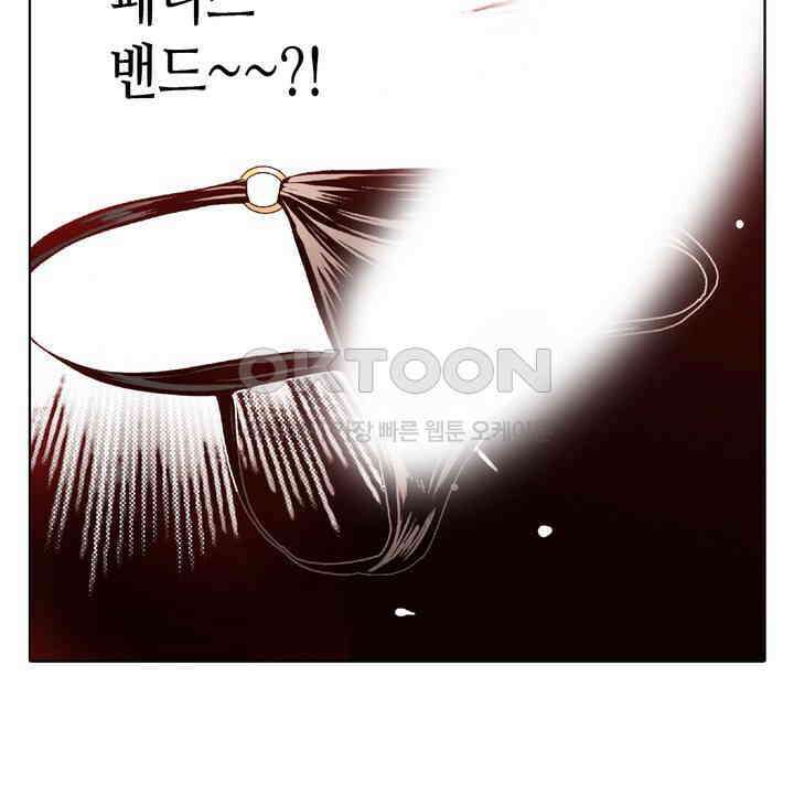 인생 2회차, AV배우로 데뷔?! 96화 36