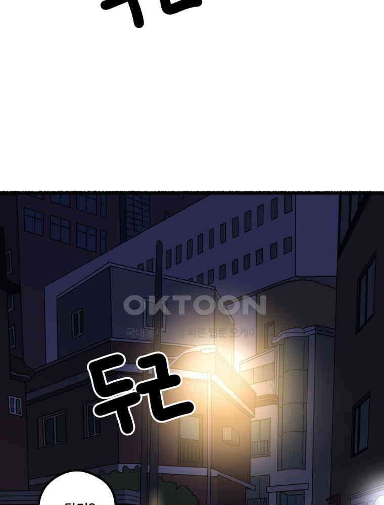 달리는 여자 마지막화 + 에필로그 + 후기 3