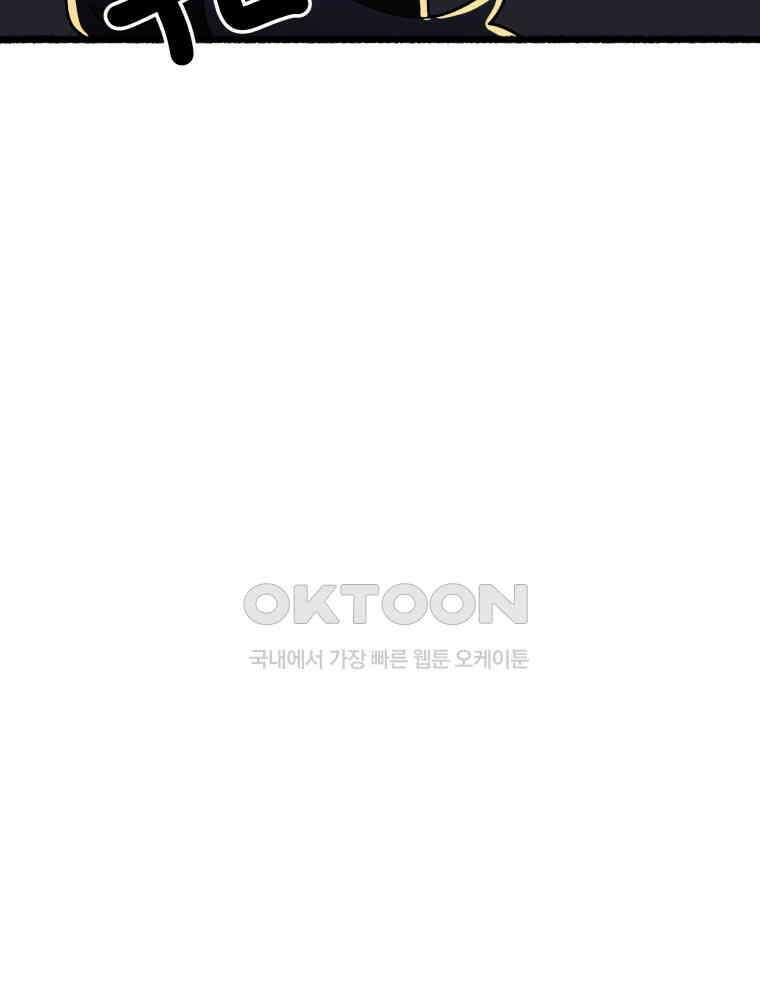 달리는 여자 마지막화 + 에필로그 + 후기 5