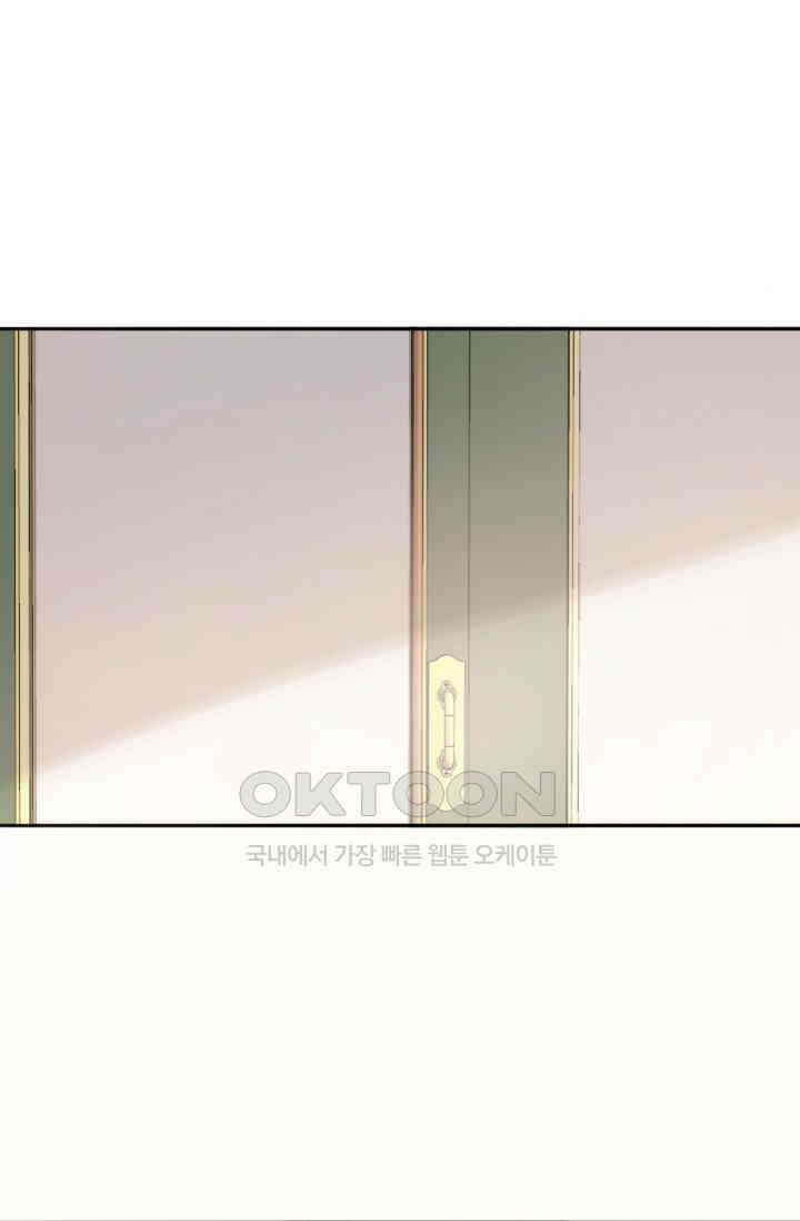 하드코어 헌팅 28화 4