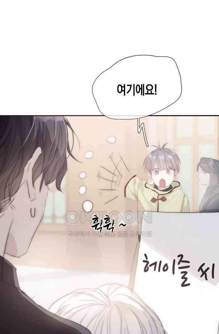 하드코어 헌팅 28화 9